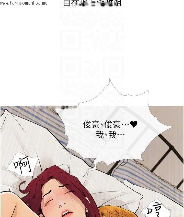 韩国漫画糖果爸爸的抢婚大作战韩漫_糖果爸爸的抢婚大作战-第8话-要不要试试看无套?在线免费阅读-韩国漫画-第77张图片