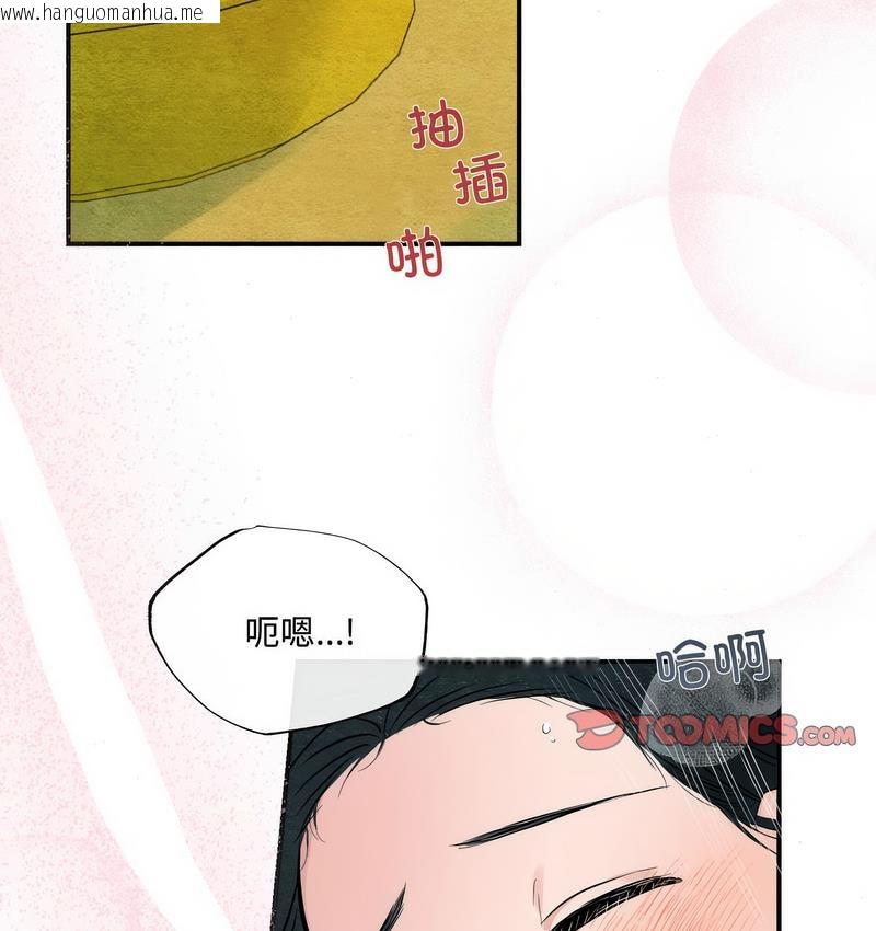 韩国漫画狂眼韩漫_狂眼-第10话在线免费阅读-韩国漫画-第89张图片