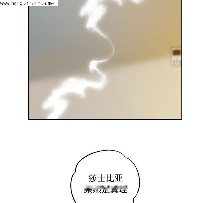 韩国漫画重生之长枪无敌韩漫_重生之长枪无敌-第1话在线免费阅读-韩国漫画-第91张图片