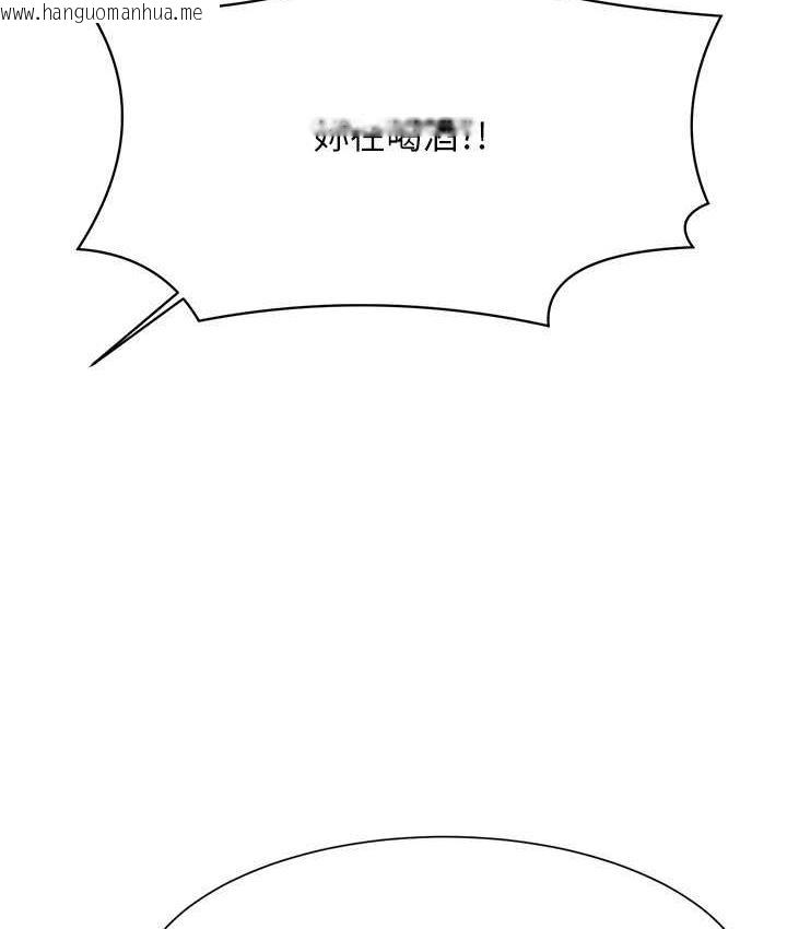 韩国漫画谁说理组没正妹？韩漫_谁说理组没正妹？-第135话-你要让我怀孕吗?在线免费阅读-韩国漫画-第68张图片