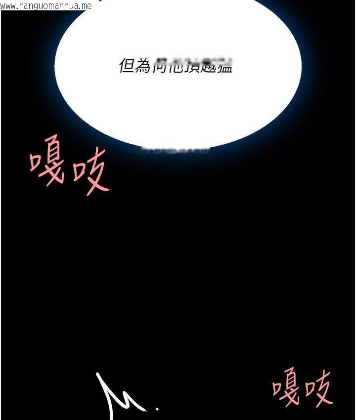 韩国漫画复仇母女丼韩漫_复仇母女丼-第52话-很想继续被操吧?在线免费阅读-韩国漫画-第79张图片