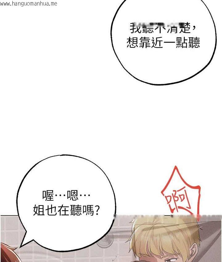 韩国漫画↖㊣煞气a猛男㊣↘韩漫_↖㊣煞气a猛男㊣↘-第51话-在弟弟面前狂喷淫水在线免费阅读-韩国漫画-第158张图片