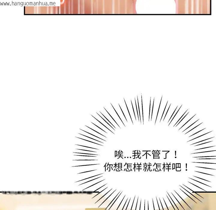 韩国漫画超人气美术家教/上门男家教韩漫_超人气美术家教/上门男家教-第22话在线免费阅读-韩国漫画-第126张图片