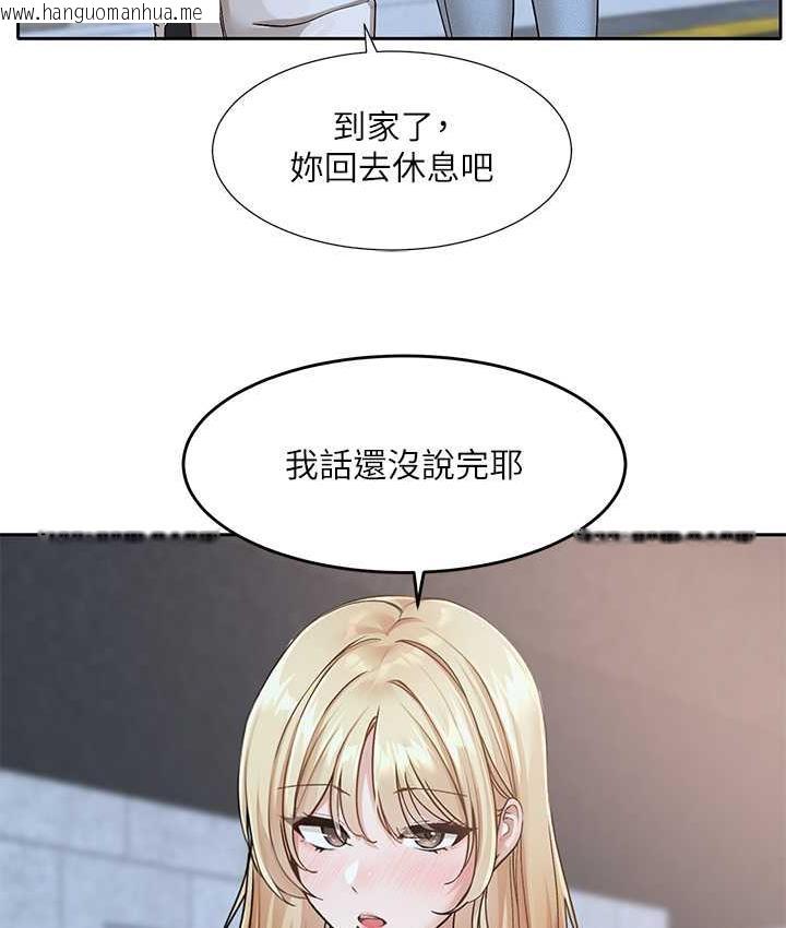 韩国漫画社团学姐韩漫_社团学姐-第170话-我可以在这里过夜吗?在线免费阅读-韩国漫画-第47张图片