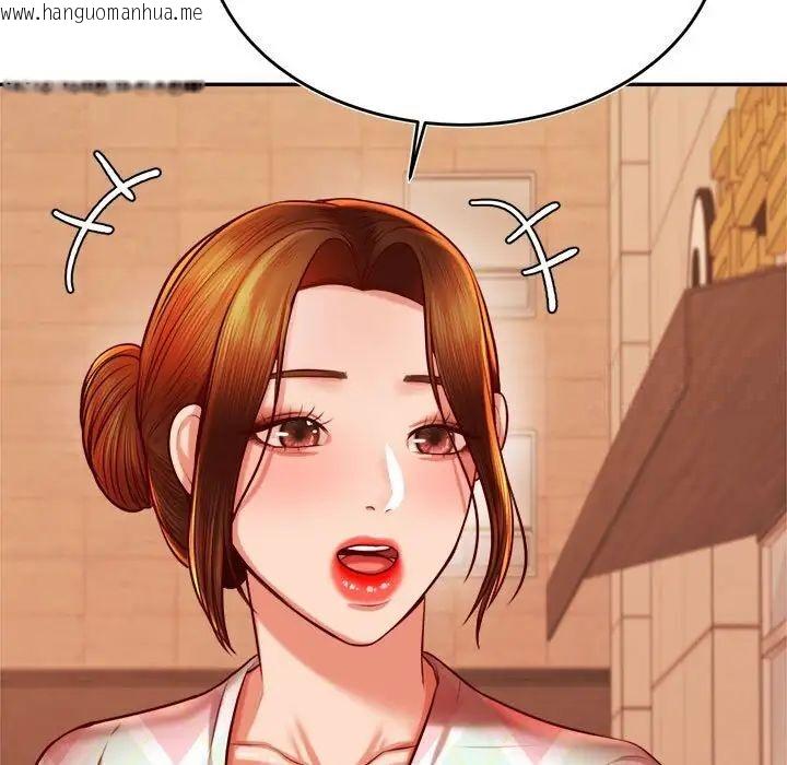 韩国漫画老师的课外教学/我的专属老师韩漫_老师的课外教学/我的专属老师-第35话在线免费阅读-韩国漫画-第168张图片