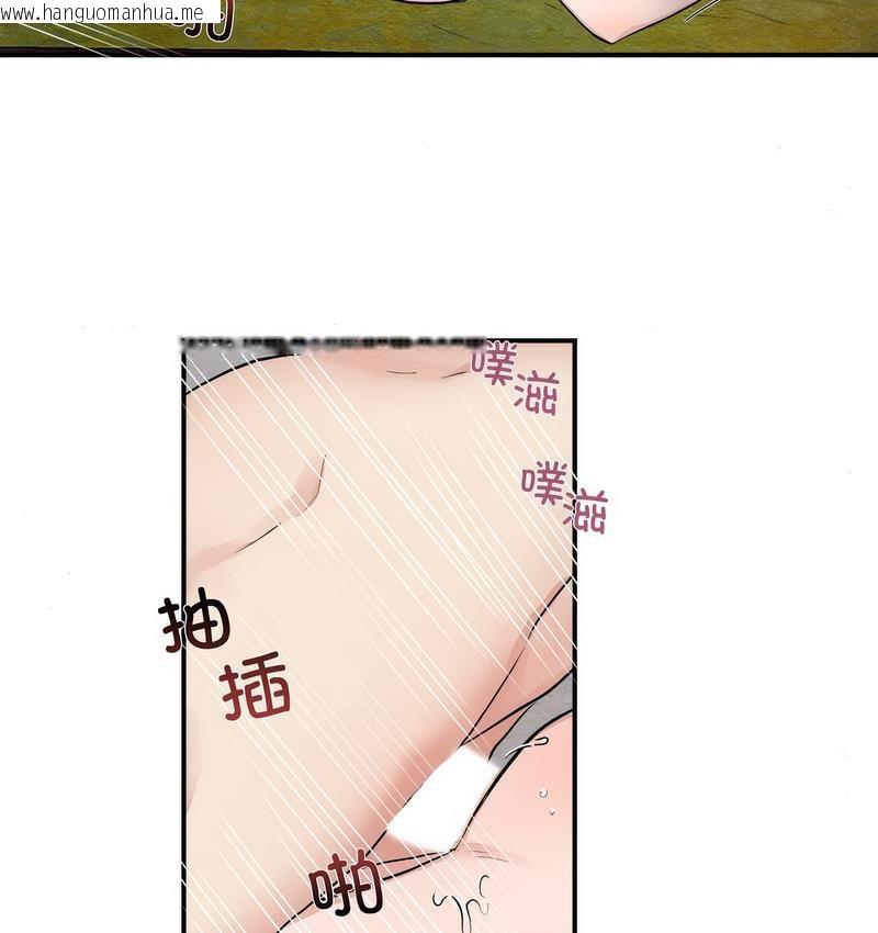 韩国漫画狂眼韩漫_狂眼-第3话在线免费阅读-韩国漫画-第75张图片