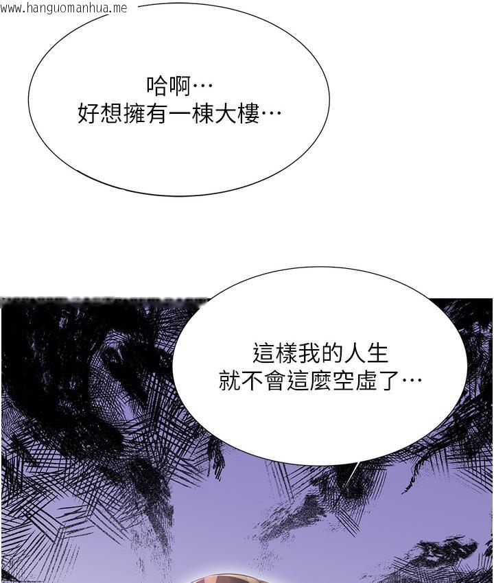 韩国漫画性运刮刮乐韩漫_性运刮刮乐-第1话-刮刮乐头奖是任意打炮权?在线免费阅读-韩国漫画-第40张图片