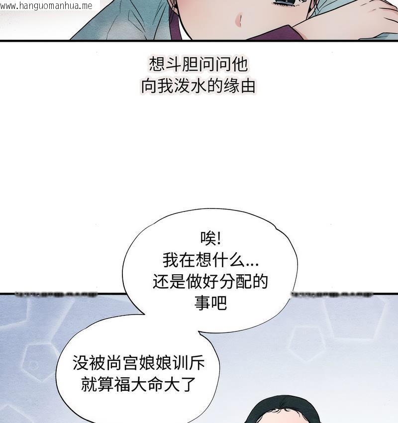 韩国漫画狂眼韩漫_狂眼-第1话在线免费阅读-韩国漫画-第102张图片