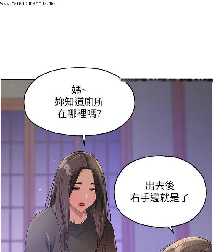 韩国漫画洞洞杂货店韩漫_洞洞杂货店-第85话-卡在小穴里的保险套在线免费阅读-韩国漫画-第64张图片