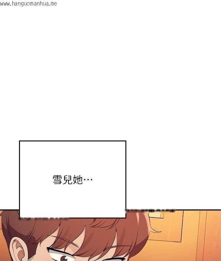 韩国漫画谁说理组没正妹？韩漫_谁说理组没正妹？-第134话-今天要干妳干整晚在线免费阅读-韩国漫画-第3张图片