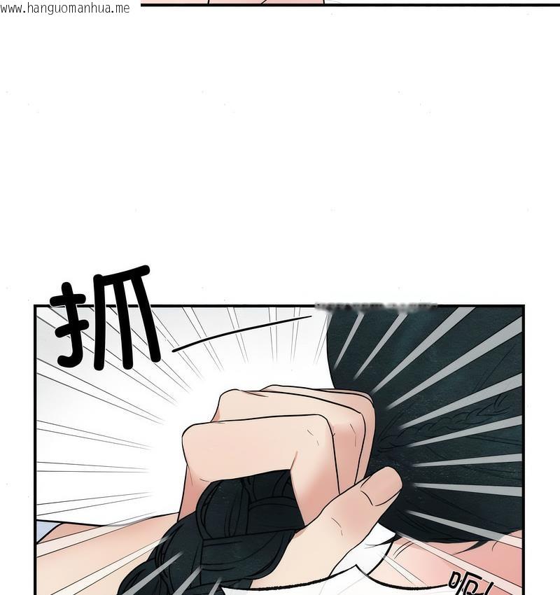 韩国漫画狂眼韩漫_狂眼-第3话在线免费阅读-韩国漫画-第61张图片