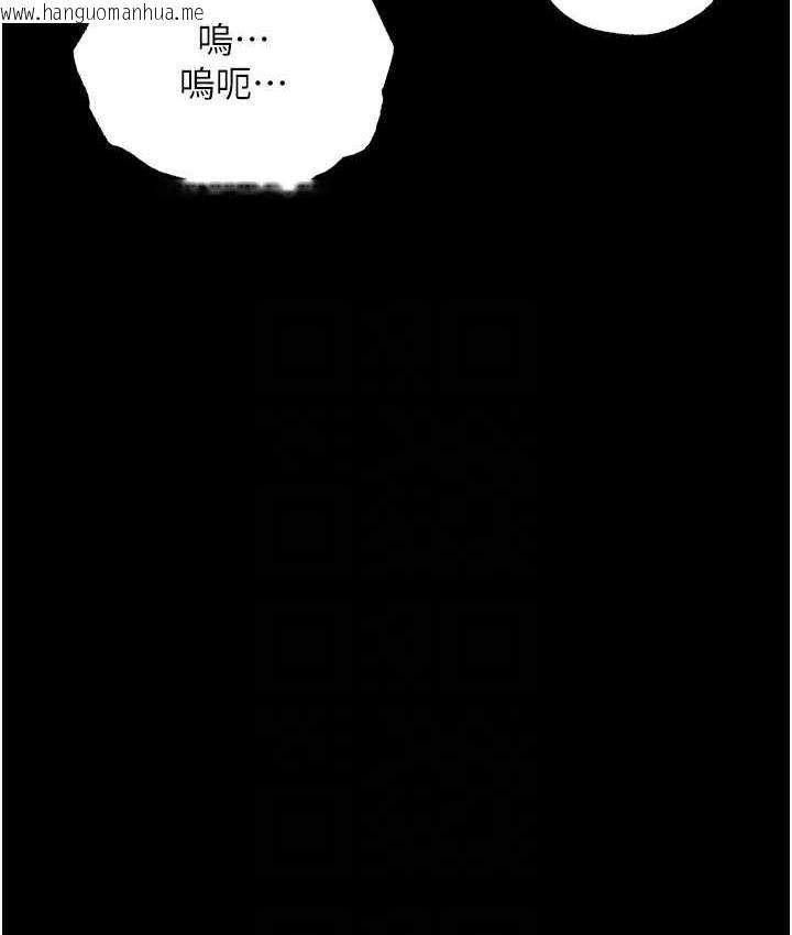 韩国漫画色雕英雄传：一捅天下韩漫_色雕英雄传：一捅天下-第35话-唐书允的暗示在线免费阅读-韩国漫画-第88张图片