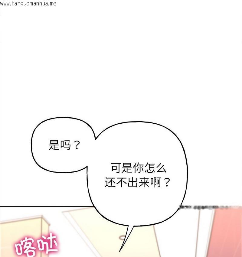 韩国漫画双面人韩漫_双面人-第11话在线免费阅读-韩国漫画-第31张图片