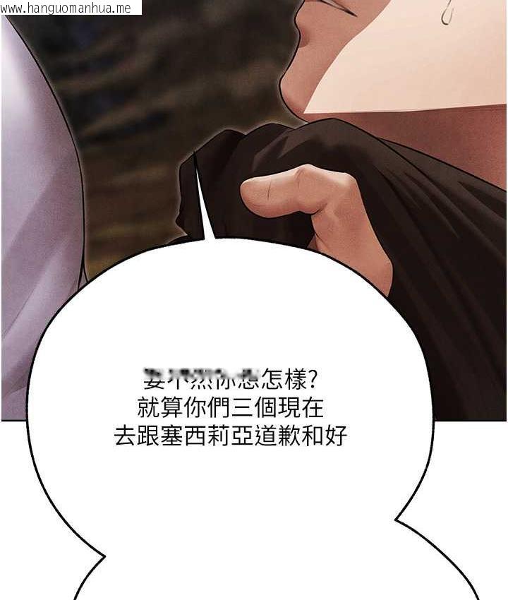 韩国漫画人妻猎人韩漫_人妻猎人-第51话-成功爆菊双胞胎在线免费阅读-韩国漫画-第11张图片