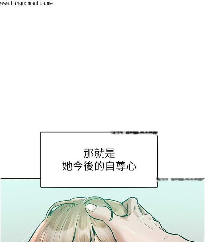 韩国漫画让傲慢女屈服的一百种方法韩漫_让傲慢女屈服的一百种方法-第17话-我不能再任由他摆布了!在线免费阅读-韩国漫画-第1张图片