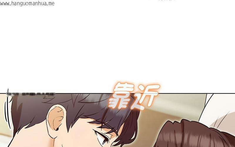 韩国漫画嫁入豪门的老师韩漫_嫁入豪门的老师-第5话在线免费阅读-韩国漫画-第17张图片