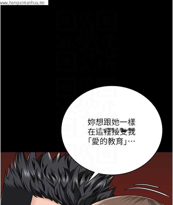 韩国漫画监狱女囚韩漫_监狱女囚-第55话-鲍与鲍的对决在线免费阅读-韩国漫画-第74张图片