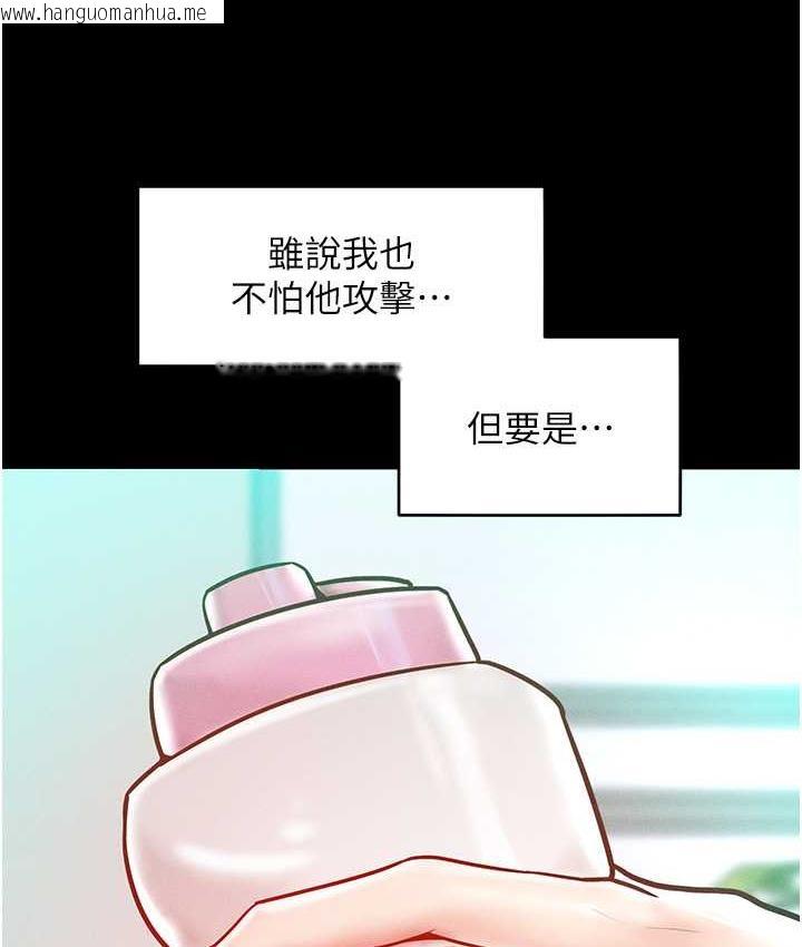 韩国漫画让傲慢女屈服的一百种方法韩漫_让傲慢女屈服的一百种方法-第17话-我不能再任由他摆布了!在线免费阅读-韩国漫画-第25张图片