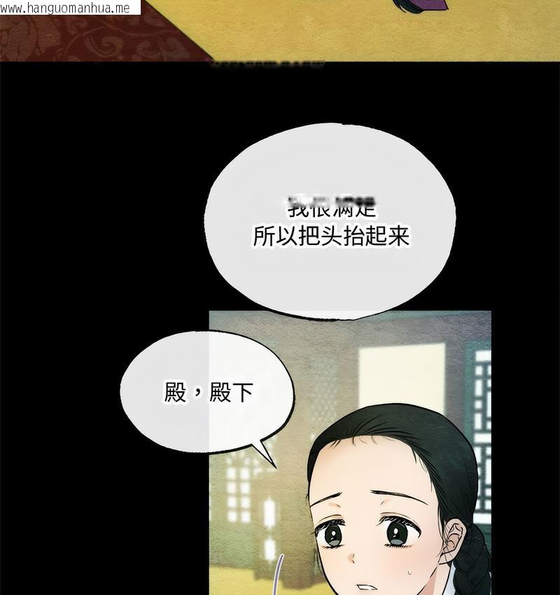 韩国漫画狂眼韩漫_狂眼-第6话在线免费阅读-韩国漫画-第82张图片