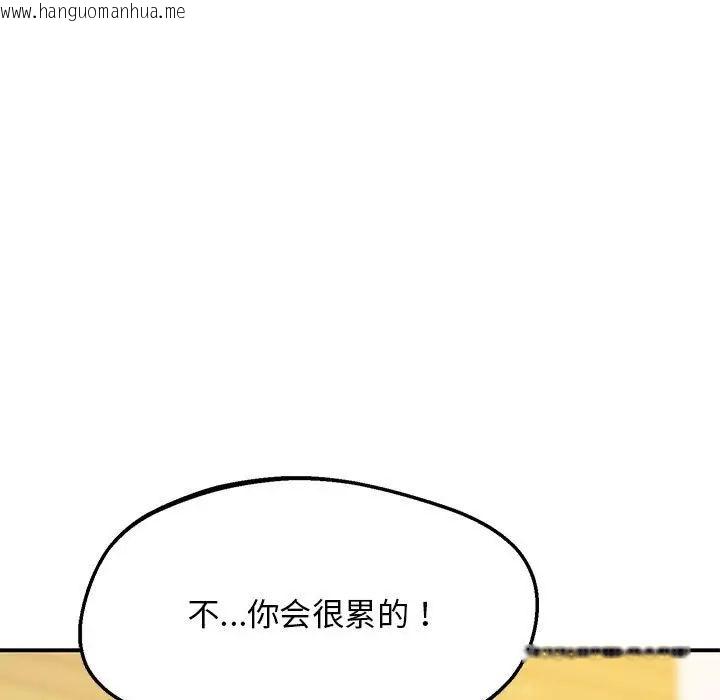 韩国漫画超人气美术家教/上门男家教韩漫_超人气美术家教/上门男家教-第21话在线免费阅读-韩国漫画-第7张图片