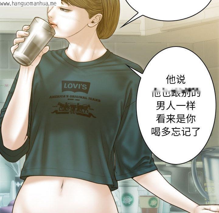 韩国漫画不可抗拒的吸引韩漫_不可抗拒的吸引-第2话在线免费阅读-韩国漫画-第78张图片