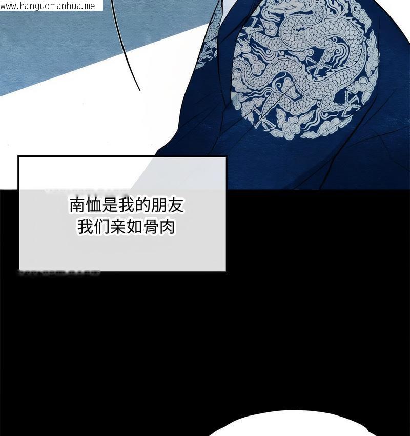 韩国漫画狂眼韩漫_狂眼-第4话在线免费阅读-韩国漫画-第33张图片