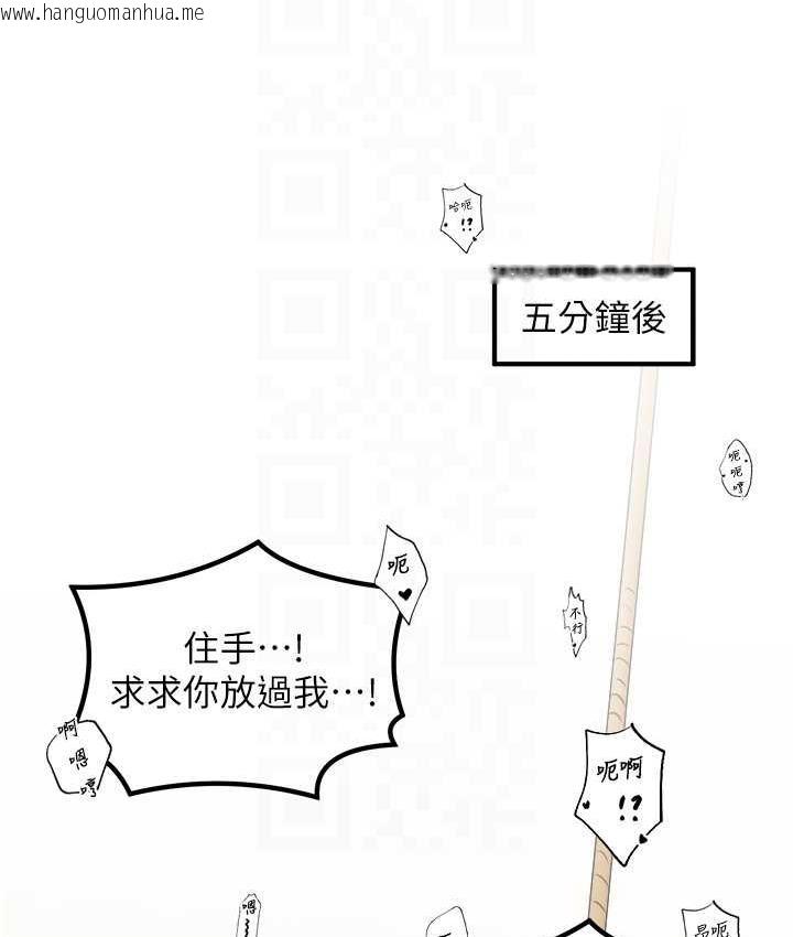 韩国漫画花店三母女韩漫_花店三母女-第32话-你想要的play这里都有~在线免费阅读-韩国漫画-第80张图片