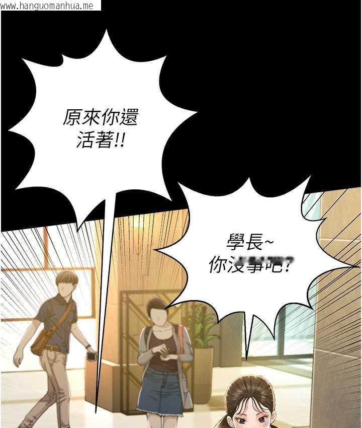 韩国漫画萌鬼饭店实录韩漫_萌鬼饭店实录-第11话-睡梦中被「鬼压床」在线免费阅读-韩国漫画-第26张图片