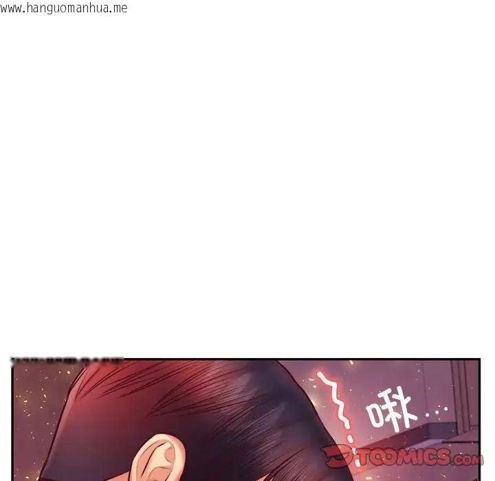 韩国漫画老师的课外教学/我的专属老师韩漫_老师的课外教学/我的专属老师-第35话在线免费阅读-韩国漫画-第45张图片