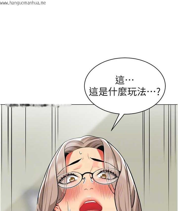 韩国漫画幼儿园老师们韩漫_幼儿园老师们-第41话-在玻璃窗前裸体举高高在线免费阅读-韩国漫画-第24张图片