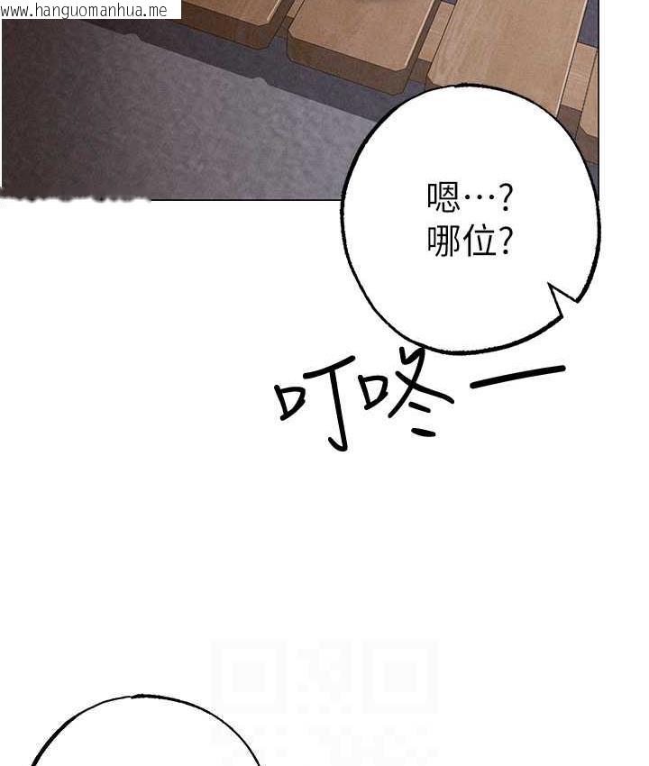 韩国漫画↖㊣煞气a猛男㊣↘韩漫_↖㊣煞气a猛男㊣↘-第51话-在弟弟面前狂喷淫水在线免费阅读-韩国漫画-第103张图片