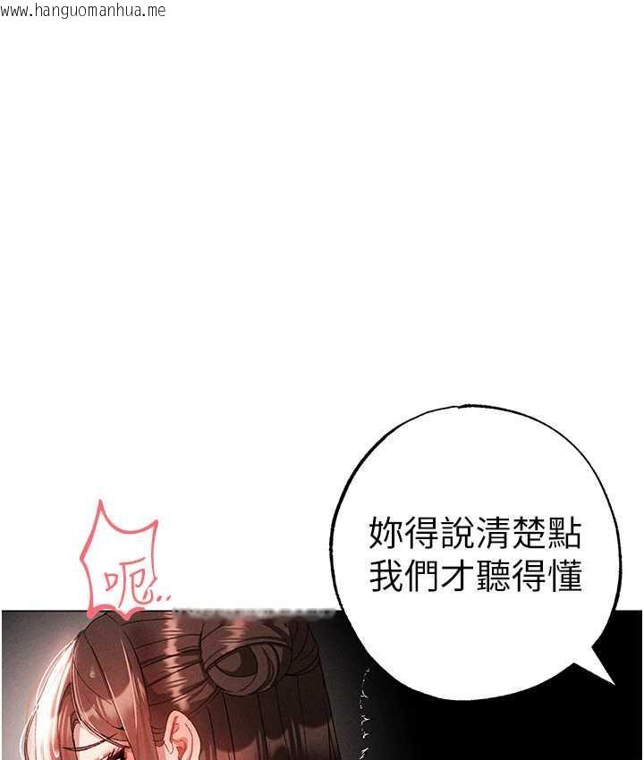 韩国漫画↖㊣煞气a猛男㊣↘韩漫_↖㊣煞气a猛男㊣↘-第51话-在弟弟面前狂喷淫水在线免费阅读-韩国漫画-第122张图片