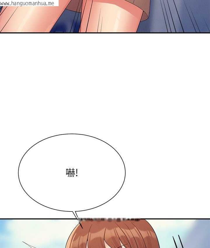 韩国漫画谁说理组没正妹？韩漫_谁说理组没正妹？-第135话-你要让我怀孕吗?在线免费阅读-韩国漫画-第22张图片