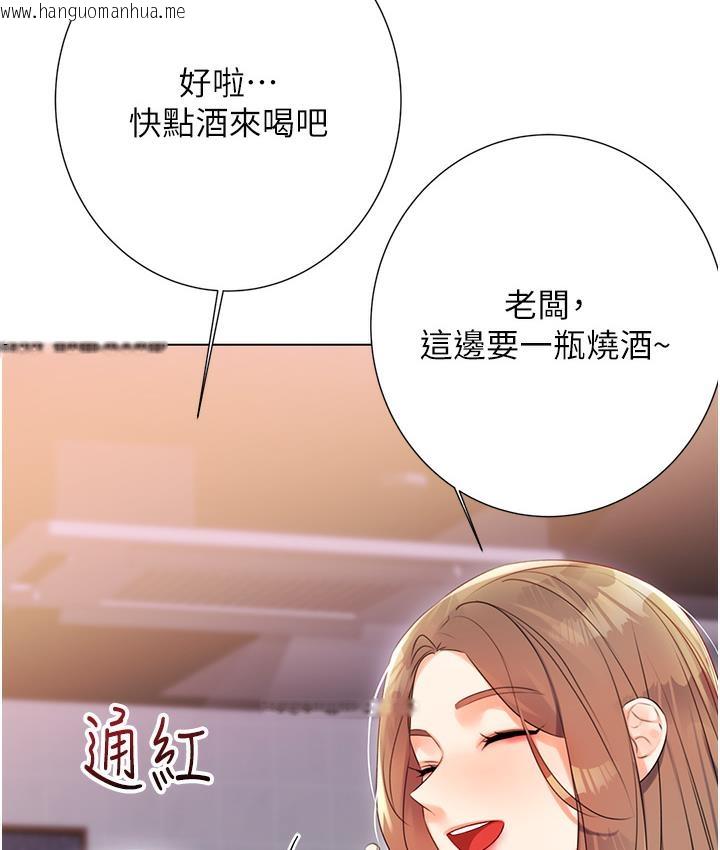 韩国漫画性运刮刮乐韩漫_性运刮刮乐-第1话-刮刮乐头奖是任意打炮权?在线免费阅读-韩国漫画-第210张图片