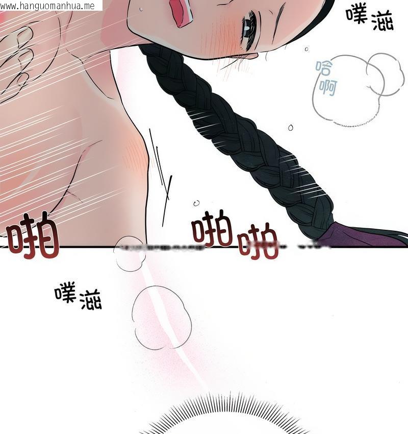 韩国漫画狂眼韩漫_狂眼-第3话在线免费阅读-韩国漫画-第52张图片