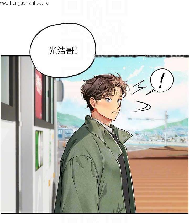 韩国漫画海女实习生韩漫_海女实习生-第94话-我比她更喜欢你!在线免费阅读-韩国漫画-第102张图片