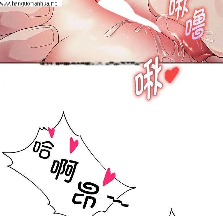 韩国漫画重生之长枪无敌韩漫_重生之长枪无敌-第3话在线免费阅读-韩国漫画-第203张图片