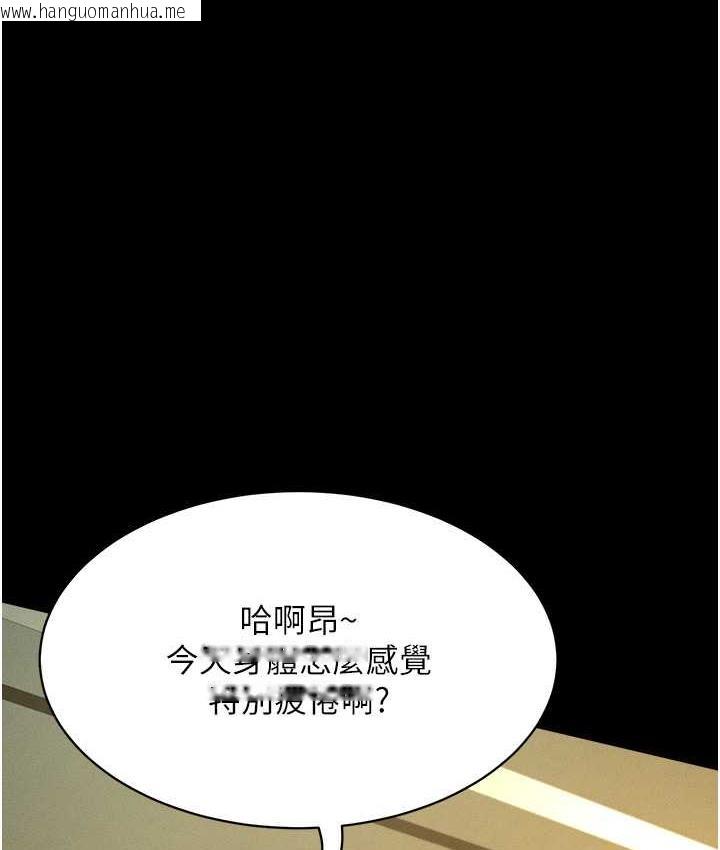 韩国漫画萌鬼饭店实录韩漫_萌鬼饭店实录-第11话-睡梦中被「鬼压床」在线免费阅读-韩国漫画-第115张图片