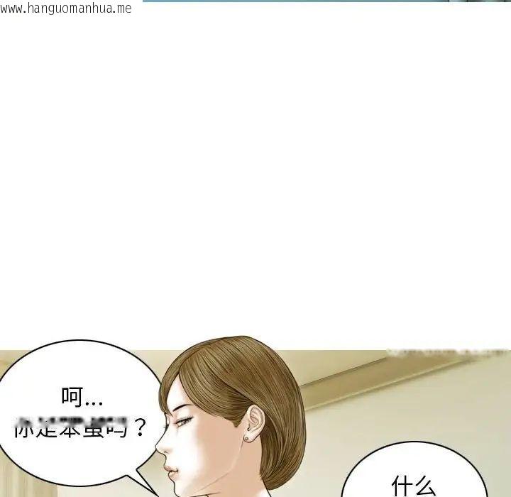 韩国漫画不可抗拒的吸引韩漫_不可抗拒的吸引-第3话在线免费阅读-韩国漫画-第115张图片