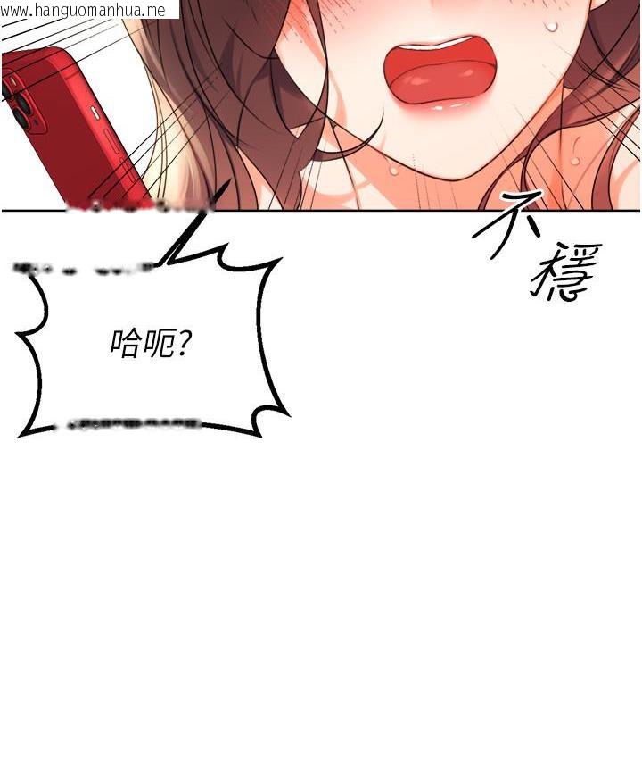 韩国漫画性运刮刮乐韩漫_性运刮刮乐-第2话-意外发现上司的另一面在线免费阅读-韩国漫画-第189张图片