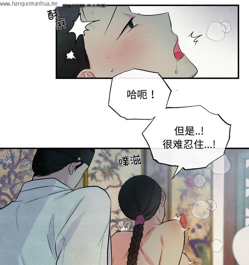 韩国漫画狂眼韩漫_狂眼-第1话在线免费阅读-韩国漫画-第17张图片