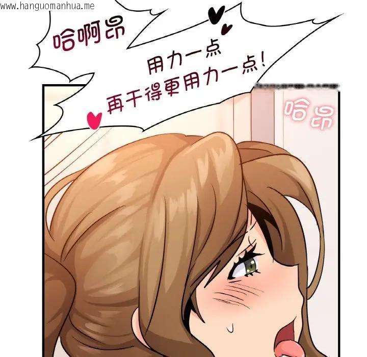 韩国漫画年轻代表/不该爱上妳韩漫_年轻代表/不该爱上妳-第14话在线免费阅读-韩国漫画-第19张图片