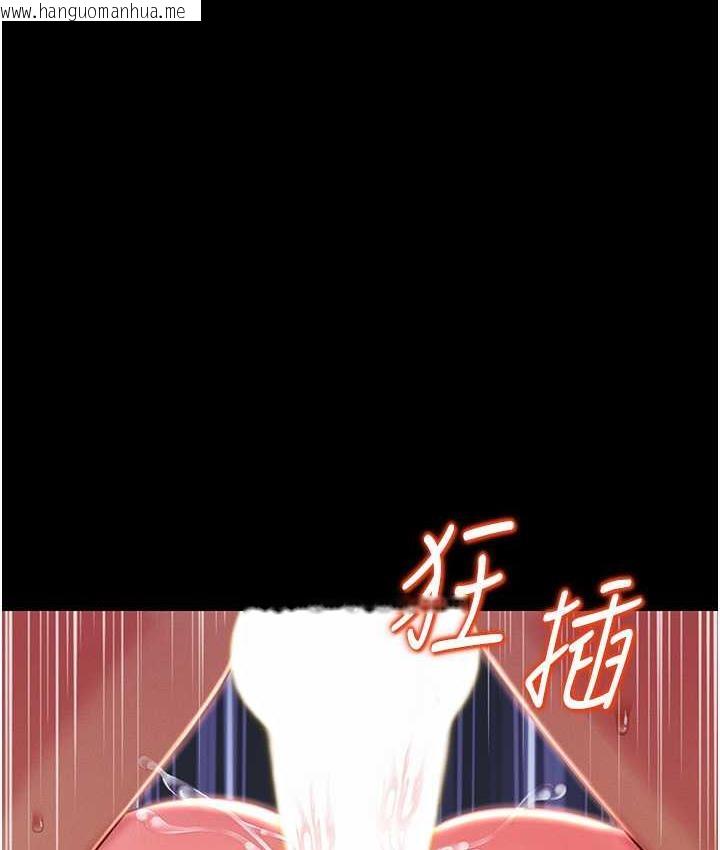 韩国漫画萌鬼饭店实录韩漫_萌鬼饭店实录-第10话-往助理脸上爆喷淫液在线免费阅读-韩国漫画-第30张图片