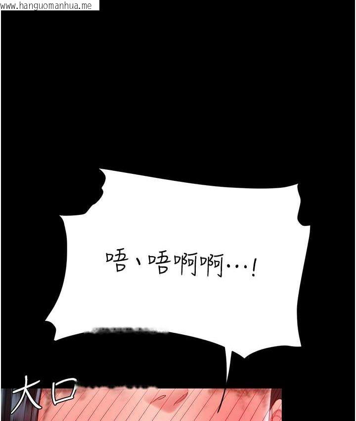 韩国漫画复仇母女丼韩漫_复仇母女丼-第52话-很想继续被操吧?在线免费阅读-韩国漫画-第49张图片