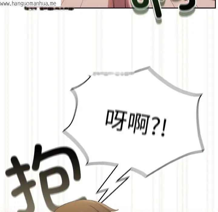 韩国漫画请把女儿交给我/老大!-请把女儿交给我!韩漫_请把女儿交给我/老大!-请把女儿交给我!-第22话在线免费阅读-韩国漫画-第41张图片