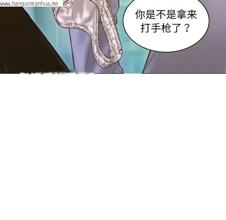 韩国漫画不可抗拒的吸引韩漫_不可抗拒的吸引-第4话在线免费阅读-韩国漫画-第28张图片