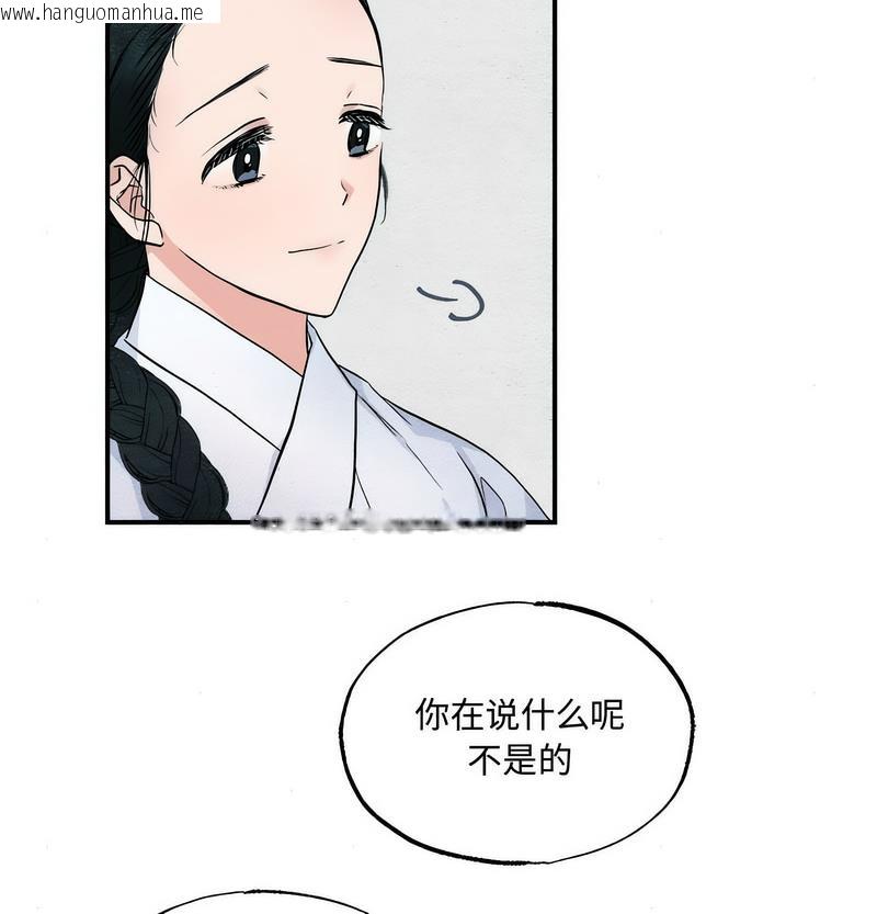 韩国漫画狂眼韩漫_狂眼-第5话在线免费阅读-韩国漫画-第65张图片