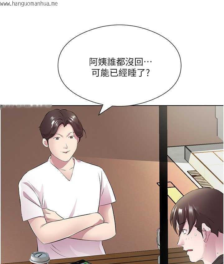 韩国漫画今天吃饱了吗？韩漫_今天吃饱了吗？-第33话-妳是不是很想要我?在线免费阅读-韩国漫画-第17张图片