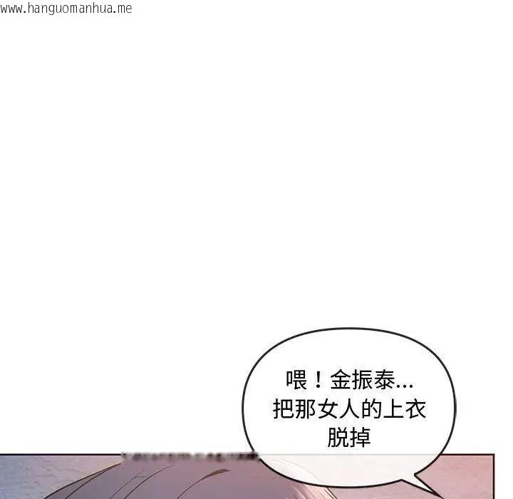 韩国漫画无法克制的爱/难以克制的欲望韩漫_无法克制的爱/难以克制的欲望-第18话在线免费阅读-韩国漫画-第18张图片