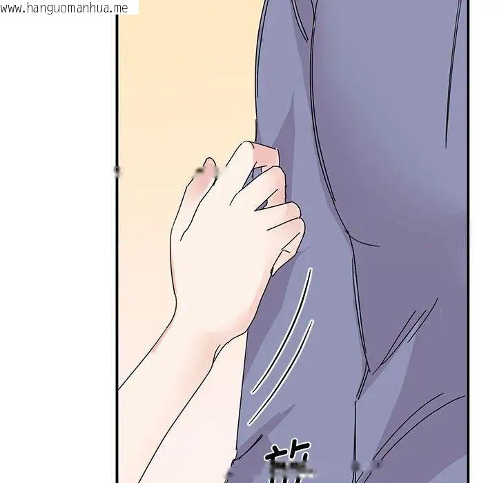 韩国漫画我的完美谬思韩漫_我的完美谬思-第26话在线免费阅读-韩国漫画-第114张图片